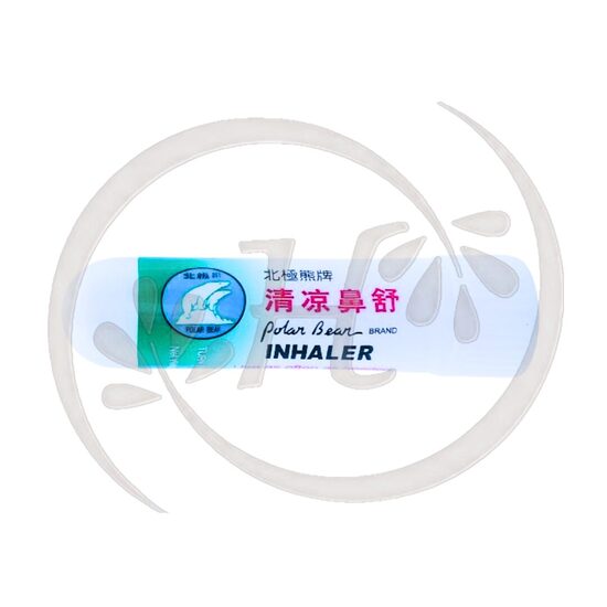 DM Inhaler ''Polar Bear''